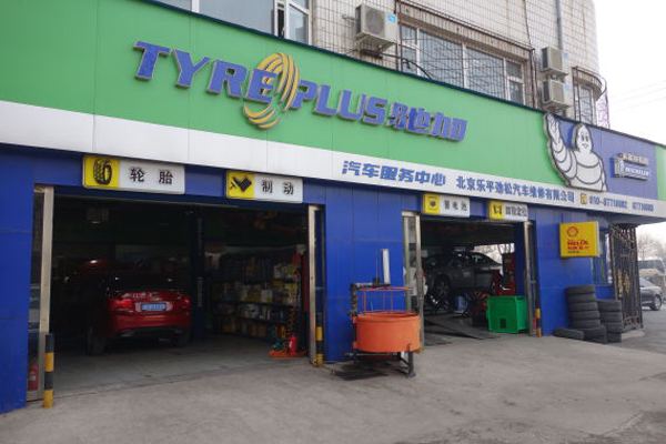 驰加加盟店