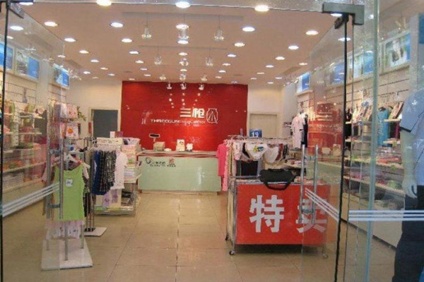 三枪内衣专卖店加盟费