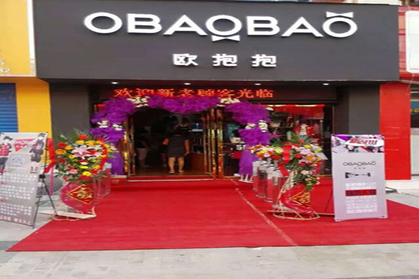 欧抱抱童装加盟店