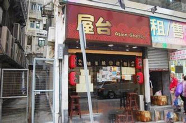 屋台日本料理加盟