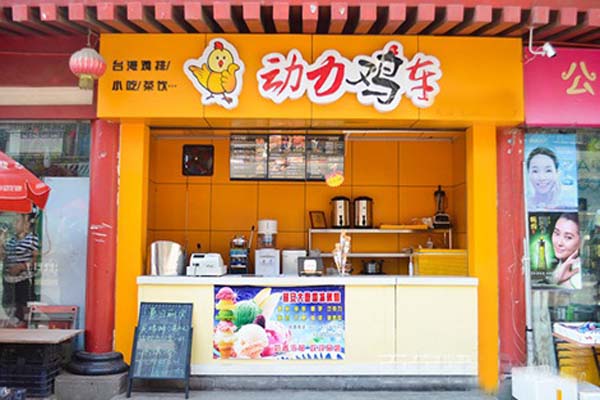 动力鸡车加盟店