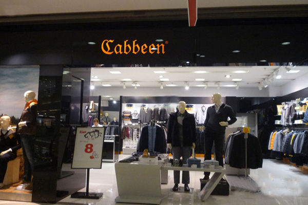 卡宾男装店型