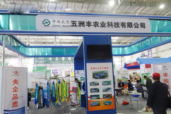 五洲丰化肥加盟