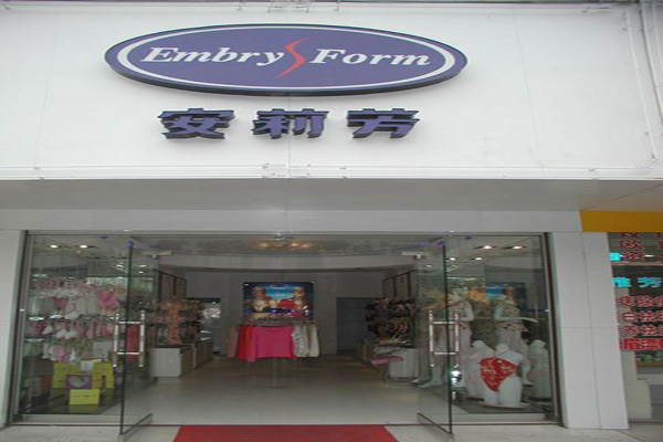 安莉芳内衣加盟费