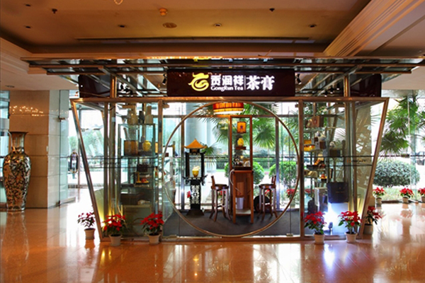 贡润祥茶膏加盟店