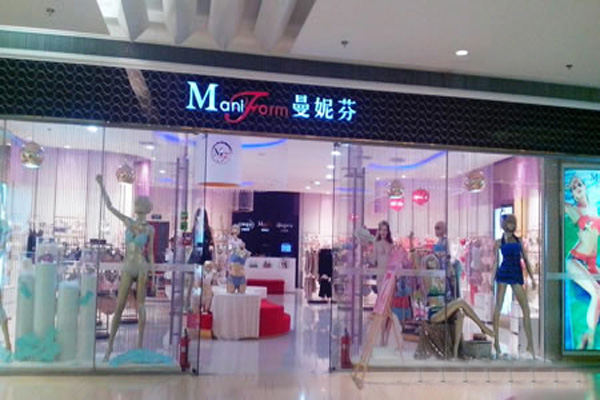 曼妮芬内衣加盟店