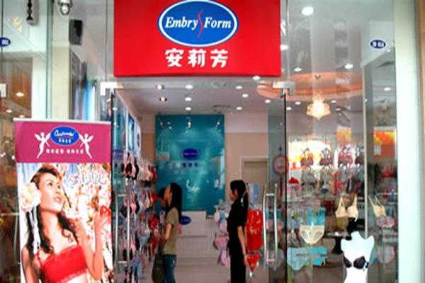 安莉芳内衣加盟费