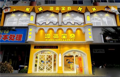 漂亮宝贝儿童摄影加盟店