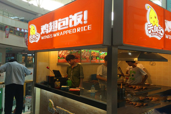 天美汇鸡翅包饭加盟费