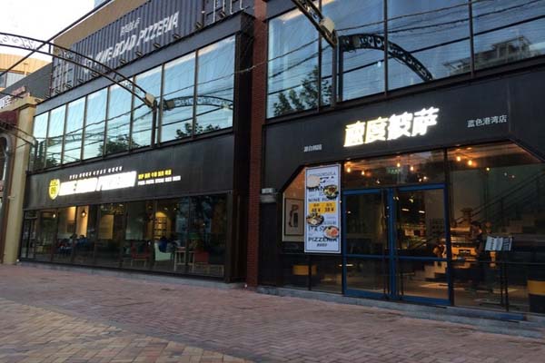速度披萨加盟费