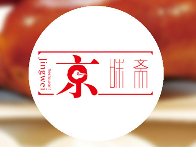 京味斋加盟费