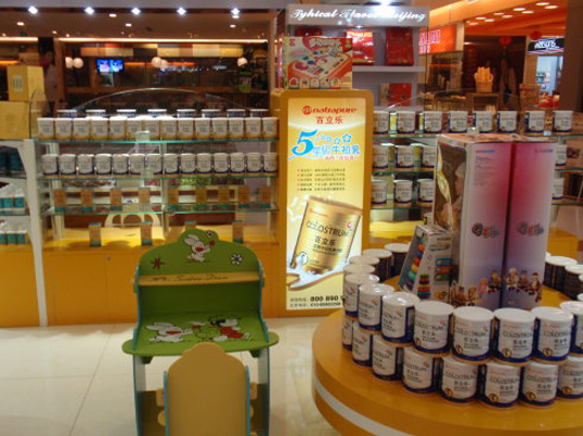 百立乐加盟店