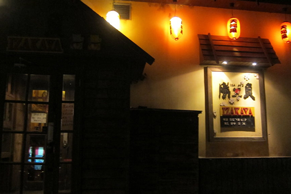 胜负居酒屋 加盟