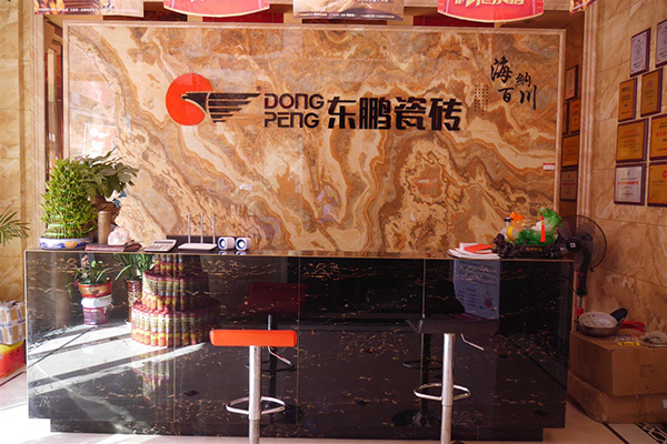 东鹏瓷砖加盟店