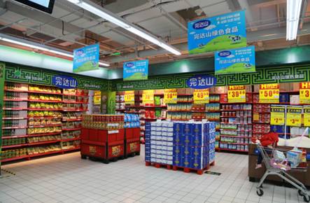 完达山乳业加盟