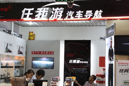 任我游加盟店