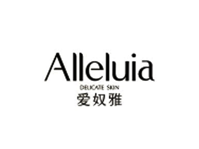 爱奴雅化妆品加盟