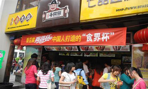 斗腐倌加盟店