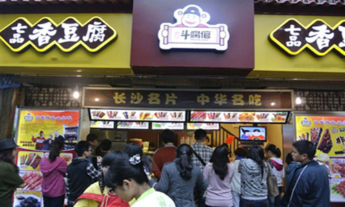 斗腐倌加盟店