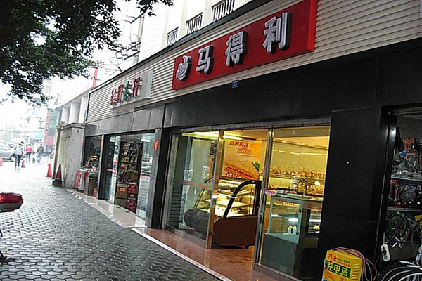 马得利加盟