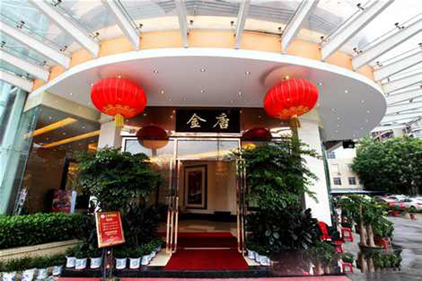 金唐海鲜酒家加盟