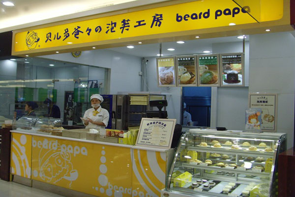 贝儿多爸爸泡芙加盟店型