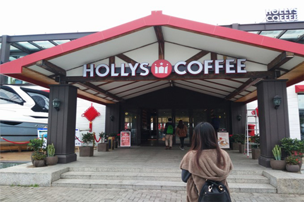 豪丽斯咖啡加盟