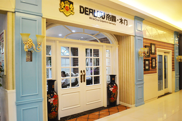 帝露木门加盟店