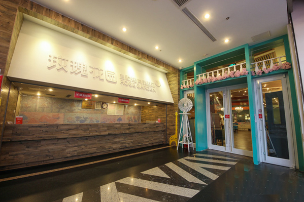 玫瑰花园自助烤肉加盟店