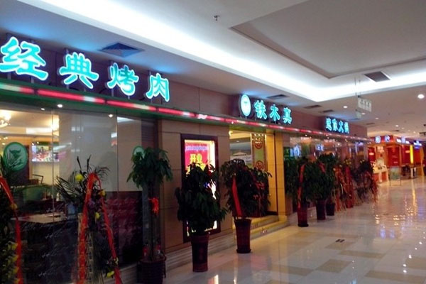 铁木真自助烧烤加盟费