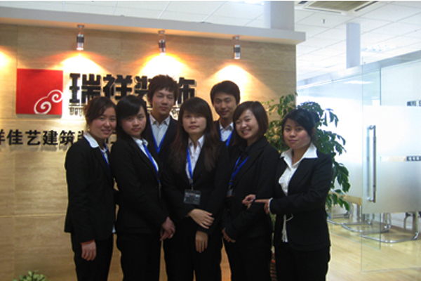 瑞祥装饰加盟店