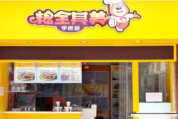 粮全其美手抓饼加盟