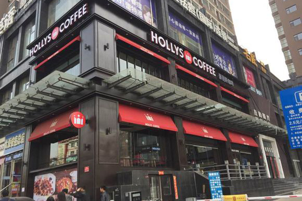 豪丽斯咖啡加盟费