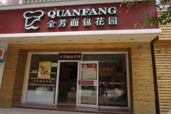 全芳蛋糕加盟店型