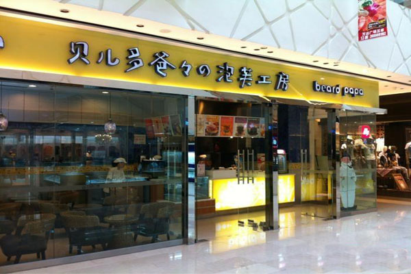 贝儿多爸爸泡芙加盟店型