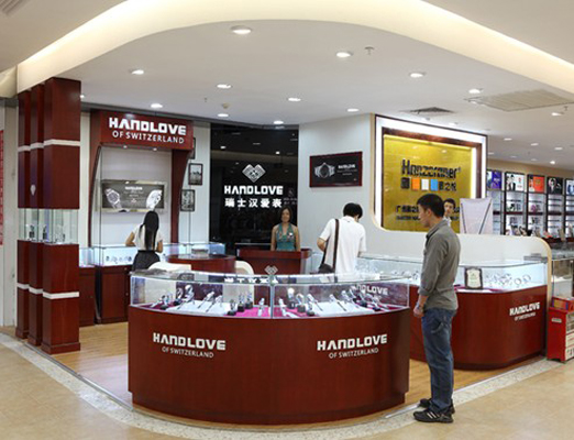 汉爱手表加盟店