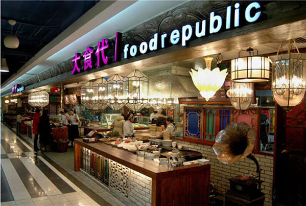 大食代加盟店