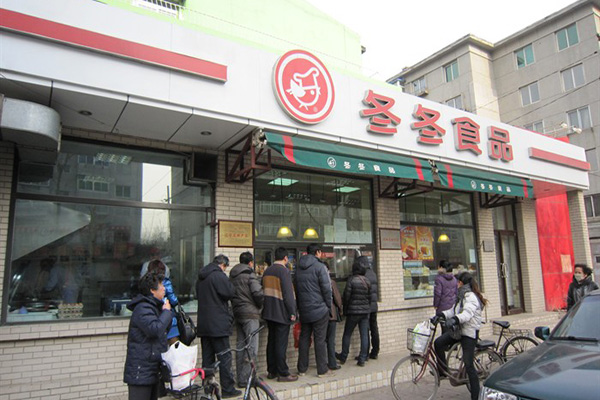 冬冬食品加盟店