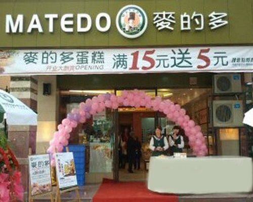 麦的多蛋糕店加盟