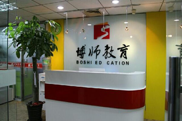 博师教育加盟门店