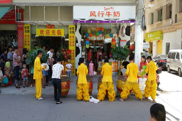 风行牛奶加盟门店