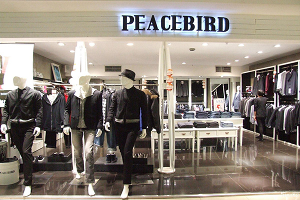 太平鸟男装加盟