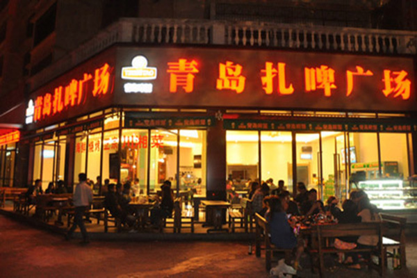 青岛扎啤加盟