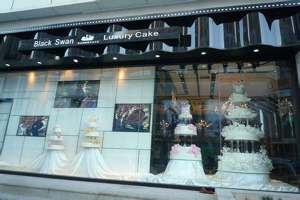 黑天鹅蛋糕店加盟费
