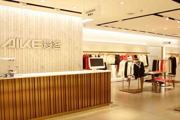 爱客服饰加盟店