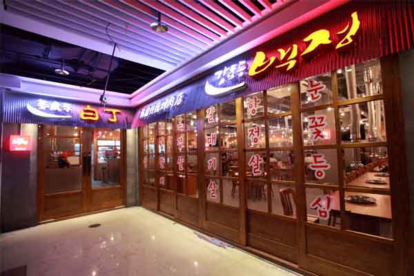 姜虎东烤肉加盟门店