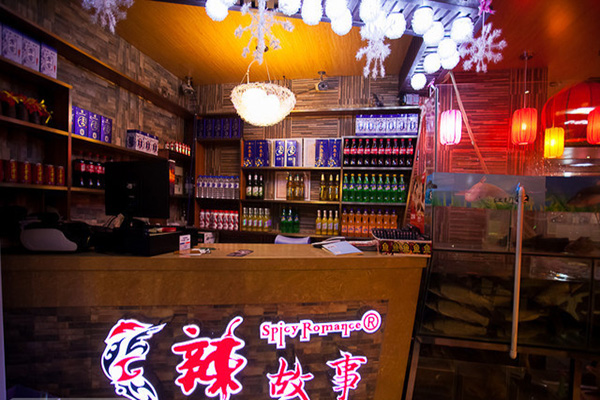 辣故事烤鱼加盟