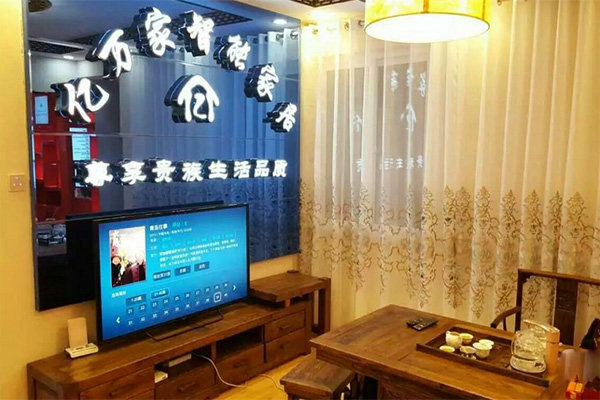 亿万家智能家居加盟店