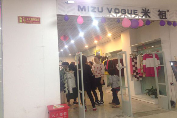 米祖女装加盟店