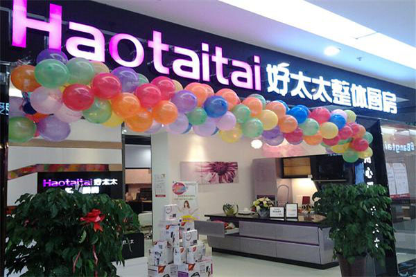 好太太厨卫加盟门店